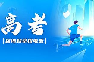 江南体育app下载ios截图1